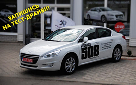 Peugeot 508