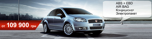 Fiat Linea