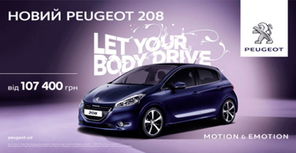     - Peugeot 208