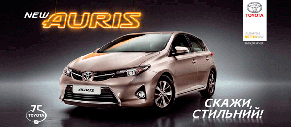 Toyota Auris 2013