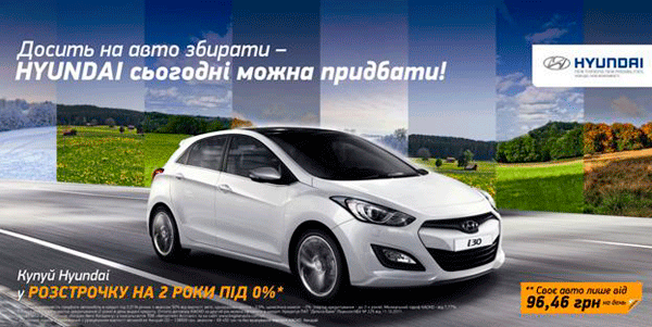  Hyundai    2   0%