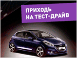 PEUGEOT 208 -  