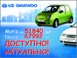 «! !»    DAEWOO  