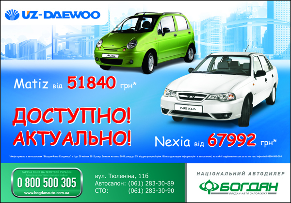  DAEWOO  