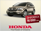   Honda CR-V 2.4L -  16 000 *