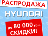    Hyundai:   80000 