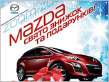    –   Mazda!