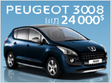   4   Peugeot     !